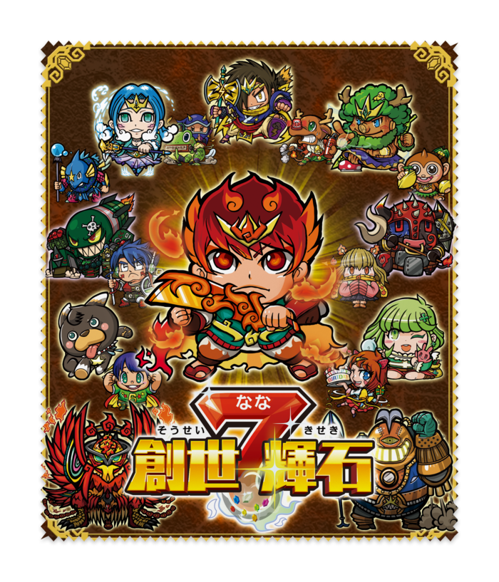 メガネ拭き