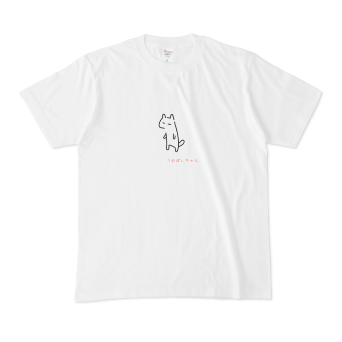 うめぼしちゃんTシャツ - M