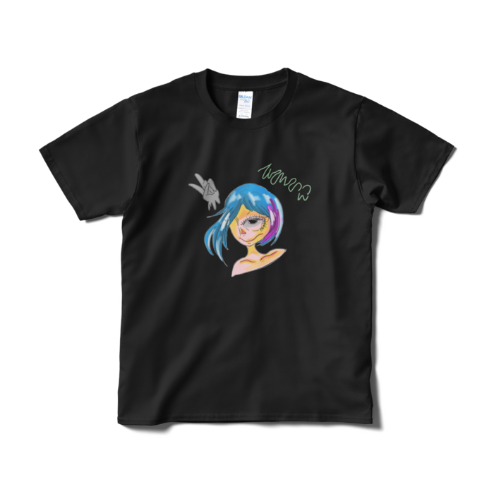 Tシャツ(短納期) - S - ブラック