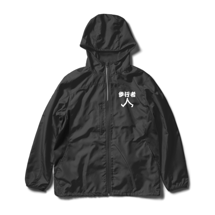 ウインドブレーカー - XL - ブラック