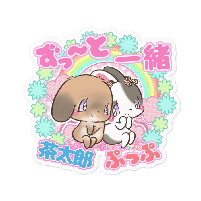 ステッカー - 100 x 100 (mm)