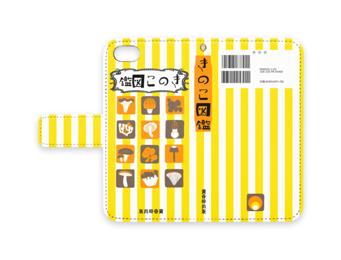 手帳型iPhoneケース - iPhone7 - ストラップ穴 あり
