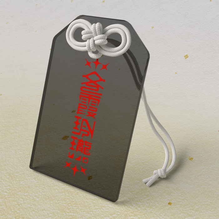 アクリルお守り - 50 × 80mm(黒)