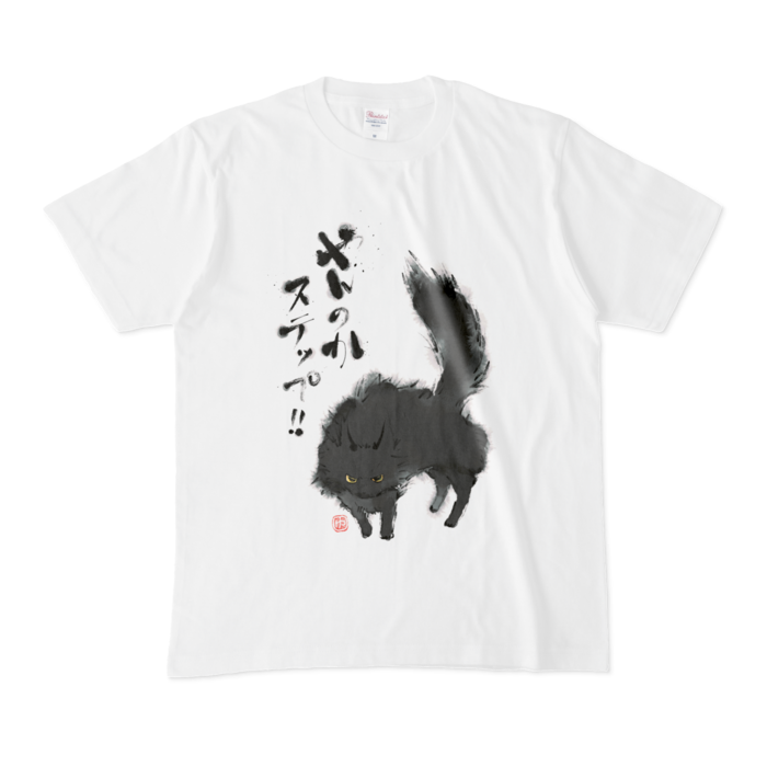 Tシャツ - M - 白