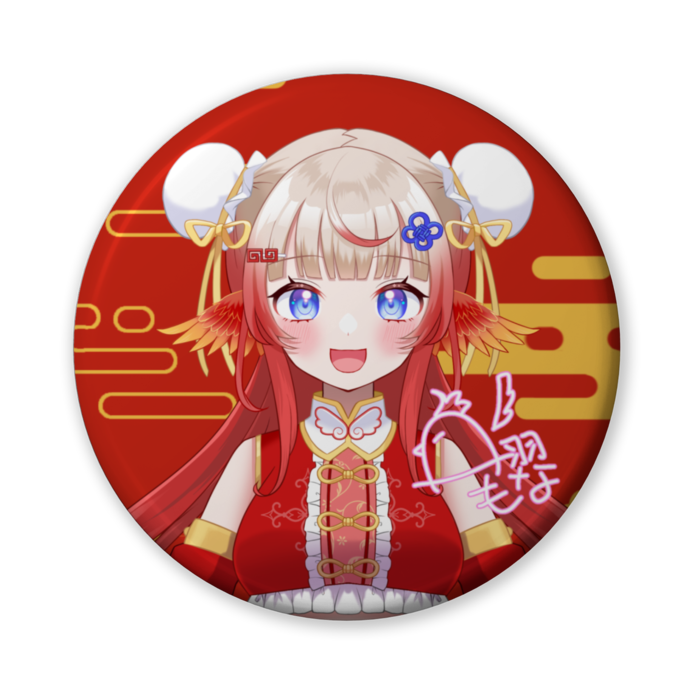 缶バッジ(バリュー) - 56mm