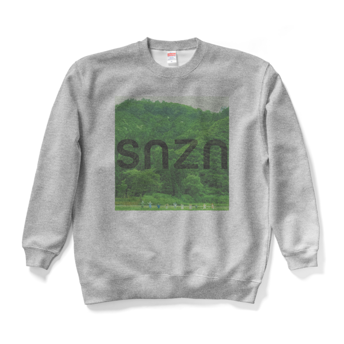 スウェット - XL - グレー