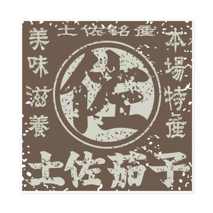 ステッカー - 160 x 160 (mm)