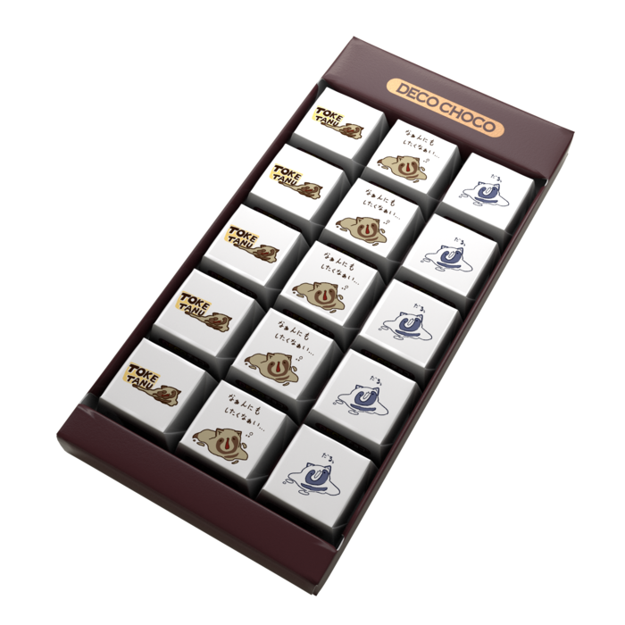 DECOチョコ - 列ごとにデザイン(3)