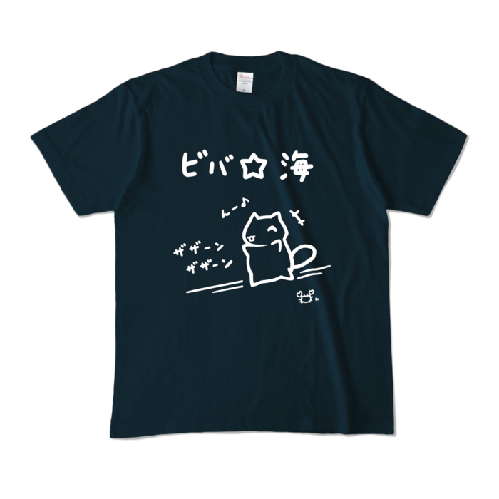 カラーTシャツ - M - ネイビー (濃色)