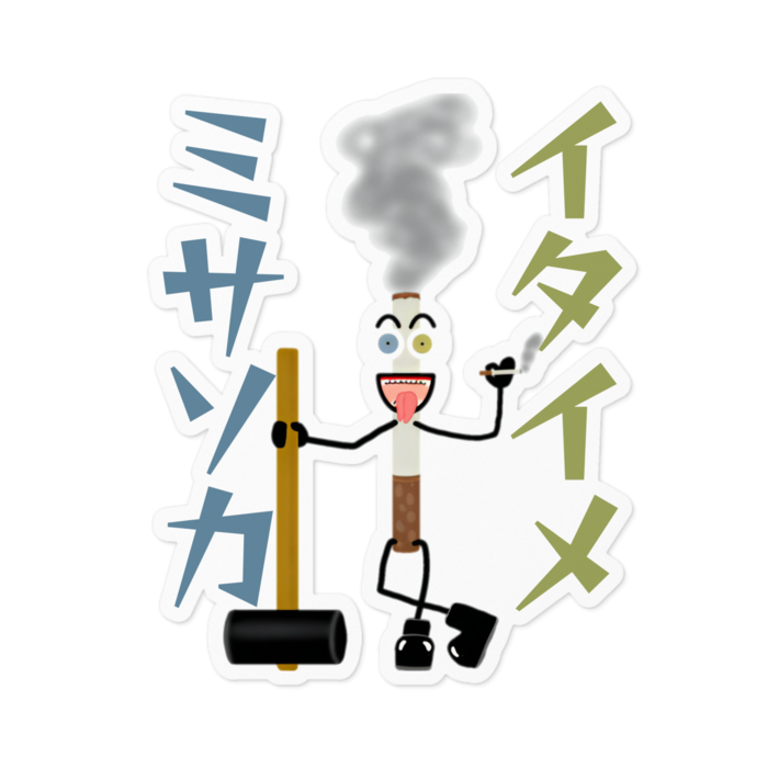 ステッカー - 100 x 100 (mm)