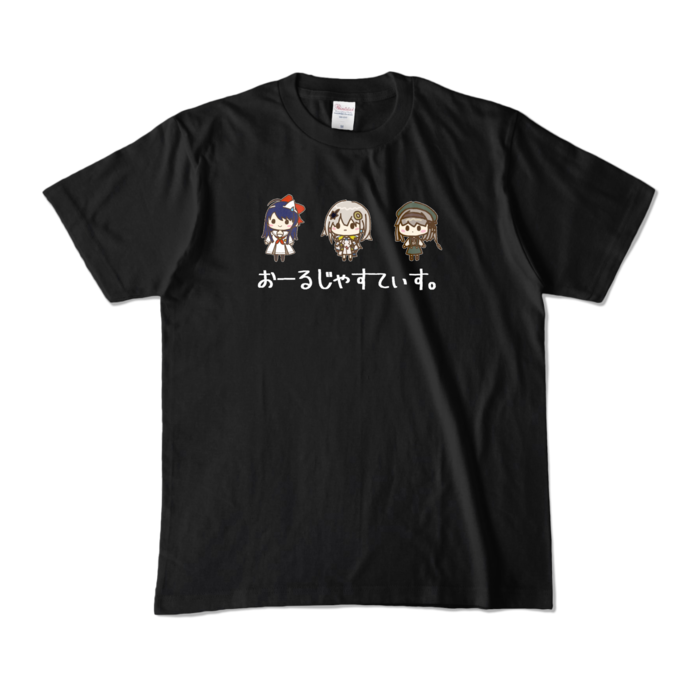 - M - おーるじゃすてぃす