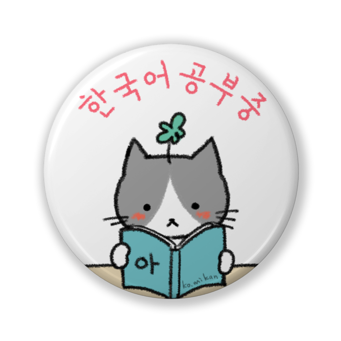 缶バッジ（バリュー） - 32mm