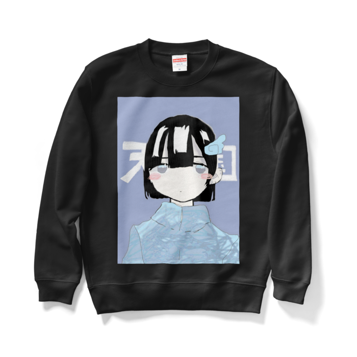 スウェット - M - ブラック