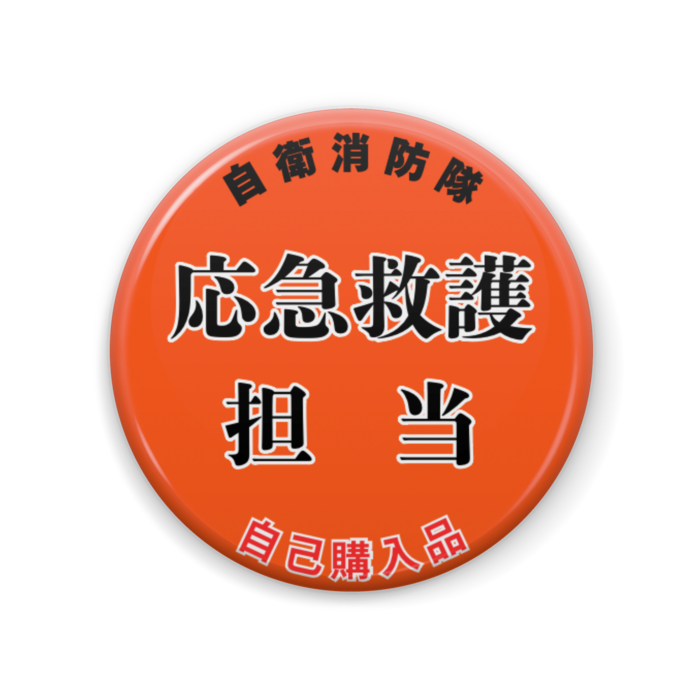 缶バッジ - 57mm