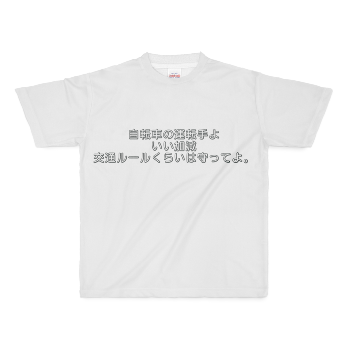 フルグラフィックTシャツ - M - 両面印刷