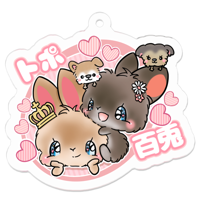 アクリルキーホルダー - 50 x 50 (mm)