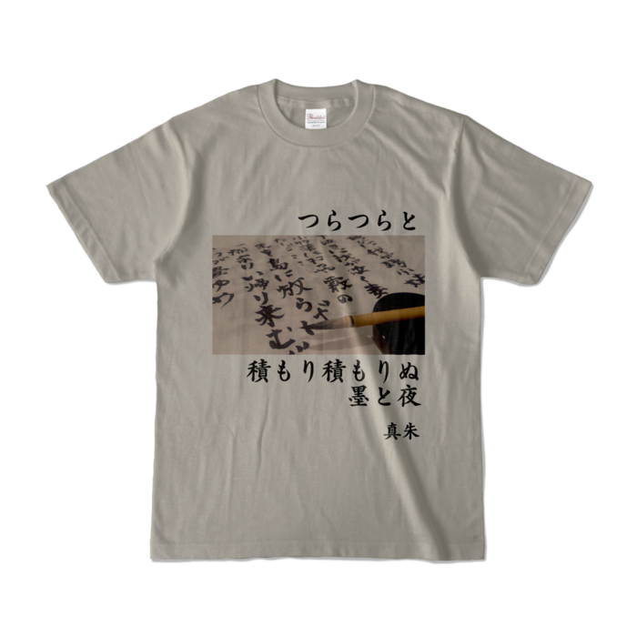 カラーTシャツ - S - シルバーグレー (淡色)