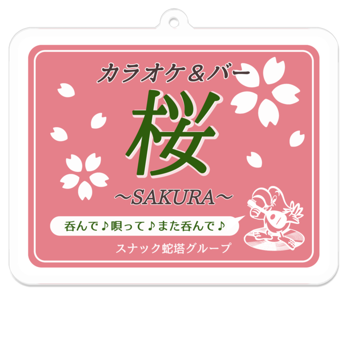 アクリルキーホルダー - 70 x 70 (mm)