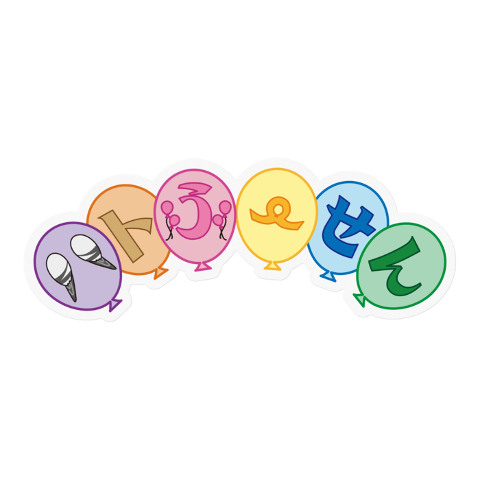 【ハトふーせん】ロゴステッカー（クリア）