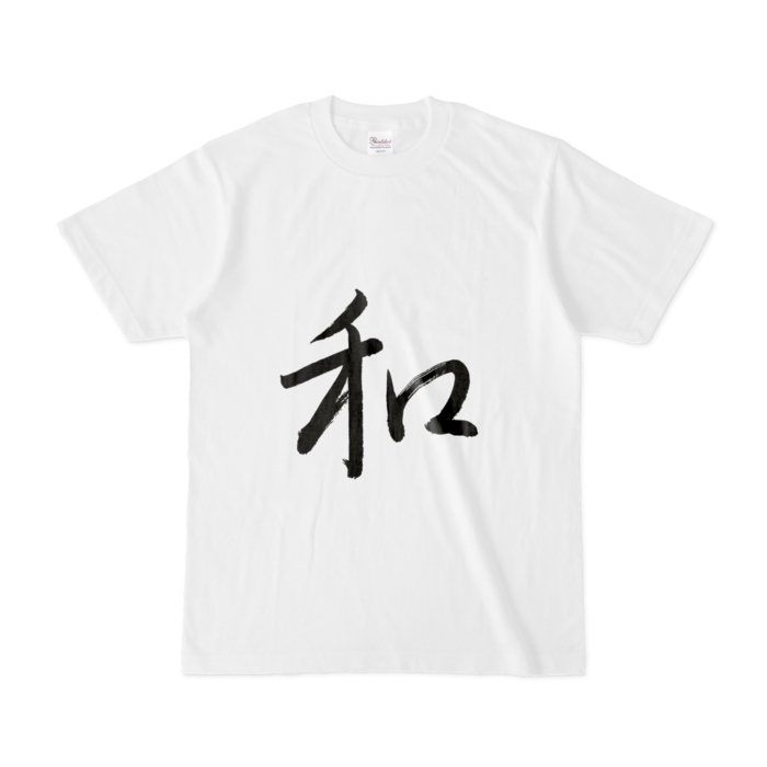 Tシャツ - S - 白