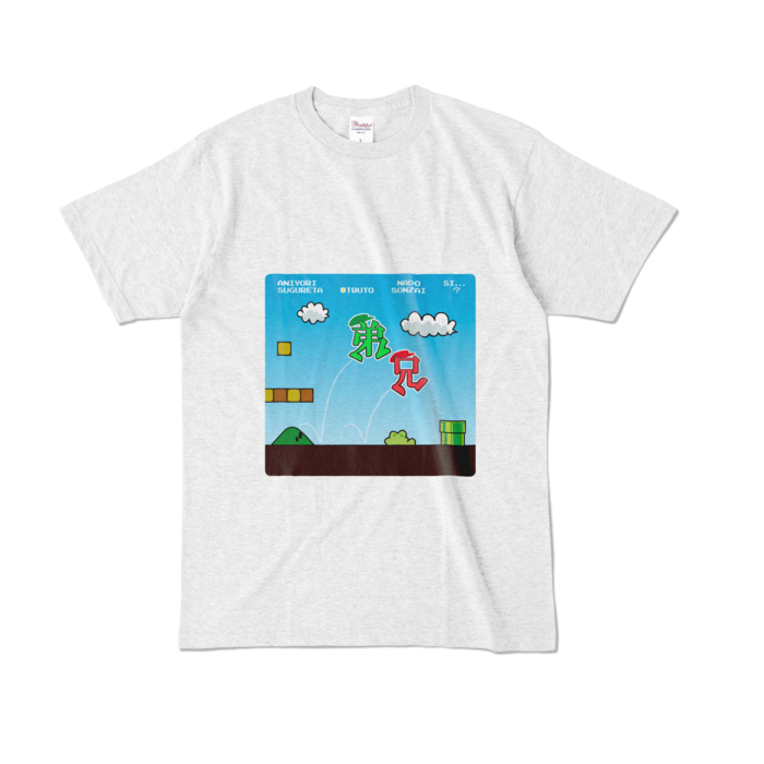 L - アッシュ (淡色)