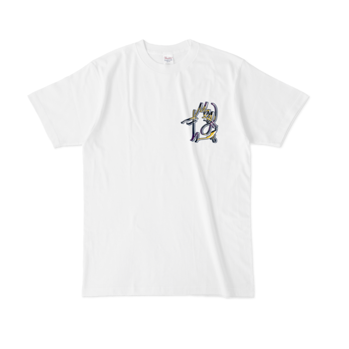 Tシャツ - L - 白デザインカラー