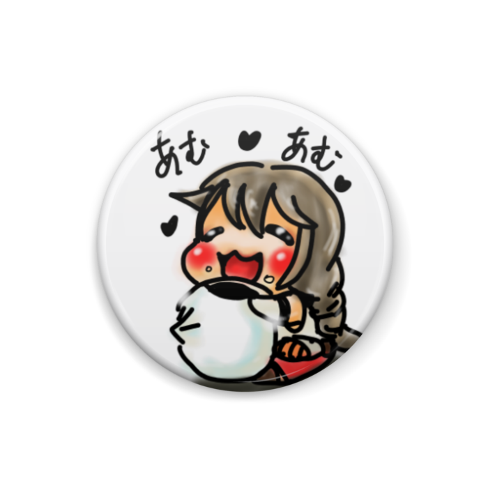 缶バッジ 艦これ 能代 らおね Booth 缶バッジ 艦これ 能代 らおね Booth
