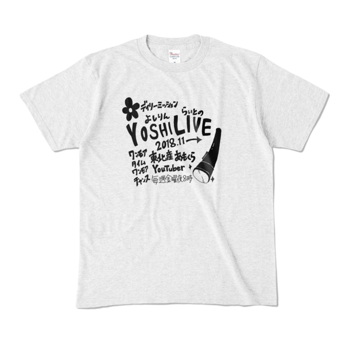 カラーTシャツ - M - アッシュ (淡色)