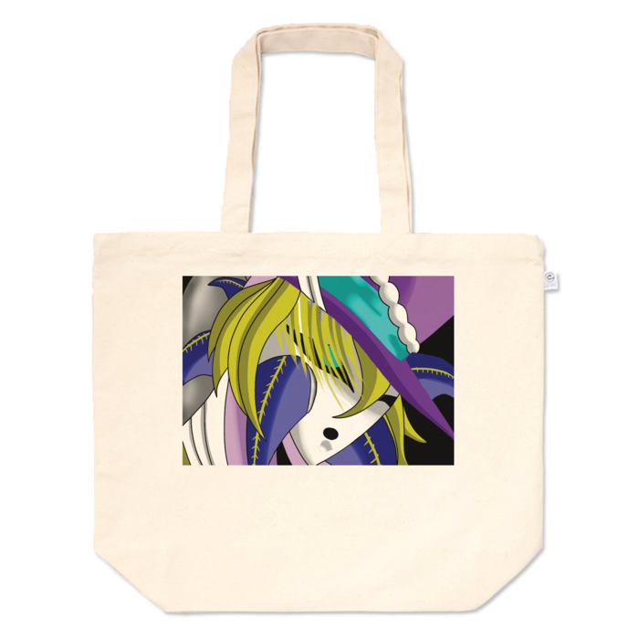 トートバッグ - L - プリント面積中