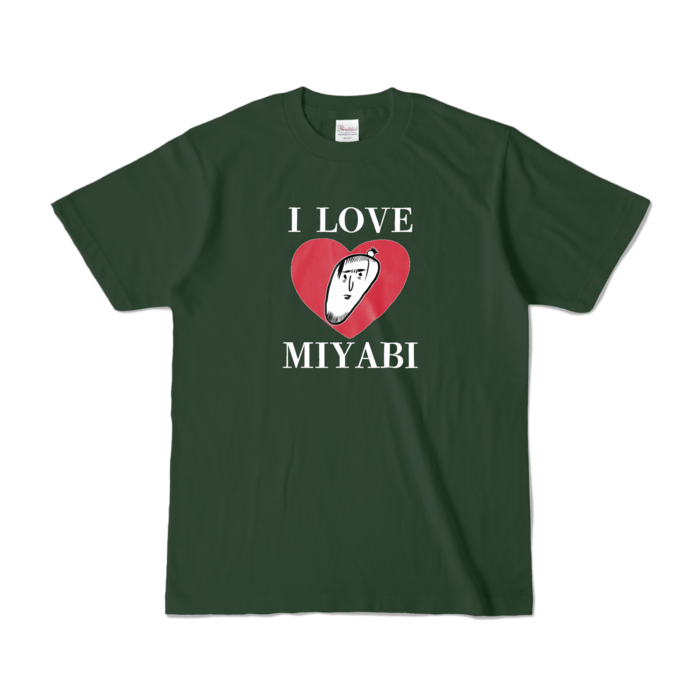 カラーTシャツ - S - フォレスト (濃色)