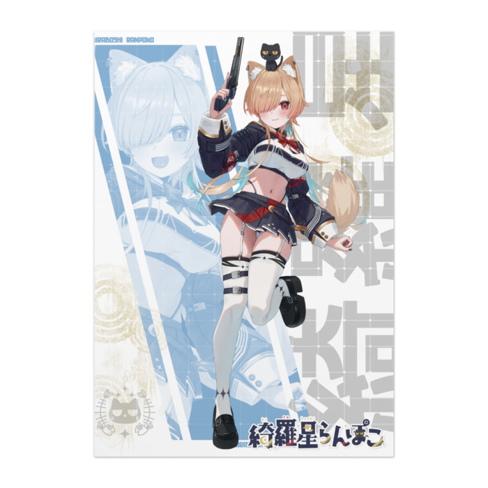 ポスター - A2