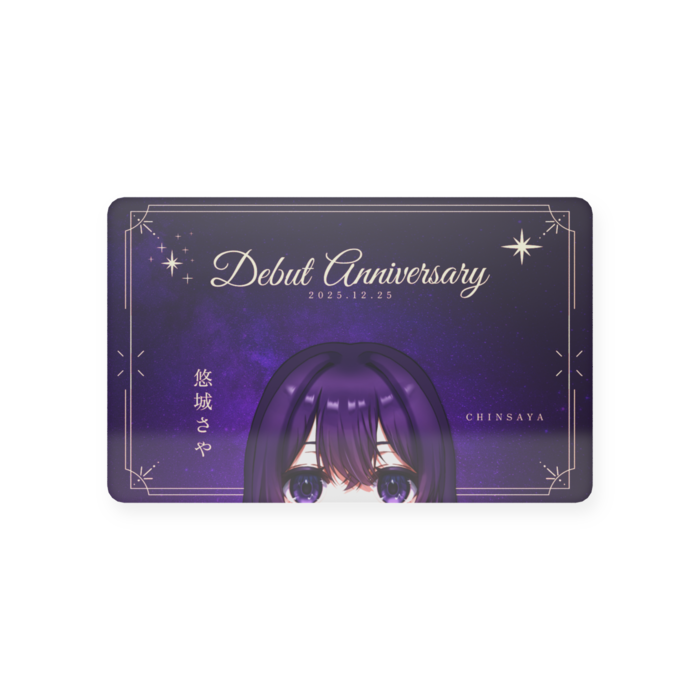 プラスチックカード - 会員証（85.6 × 54mm）