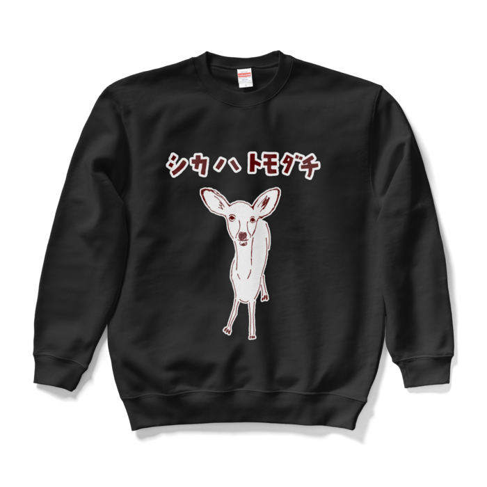 スウェット - L - ブラック