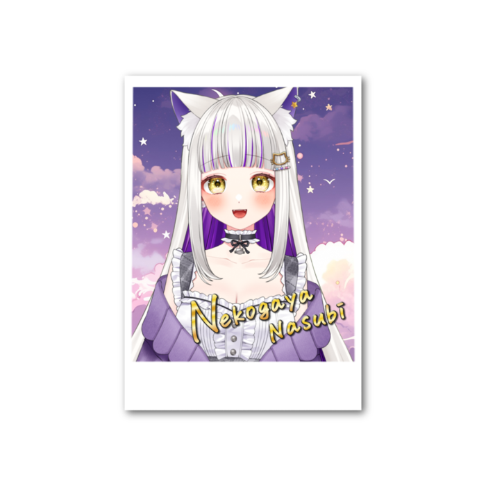 白なすび (笑顔)