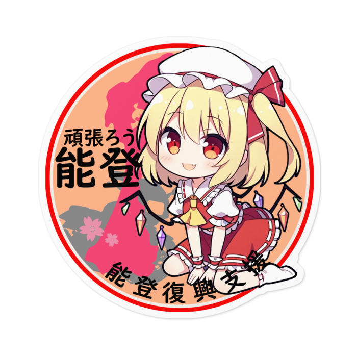 ステッカー - 100 x 100 (mm)