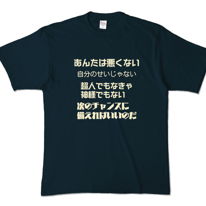 カラーTシャツ - XL - ネイビー (濃色)
