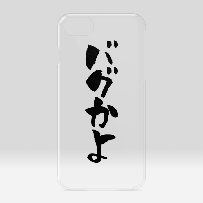 クリアiPhoneケース - iPhone 6 / 7 / 8 / SE2