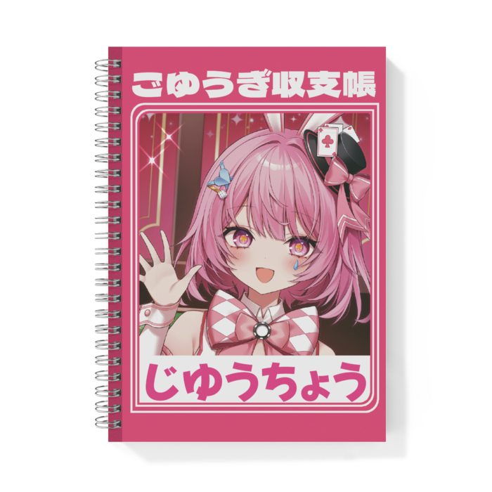 リングノート - A5 - 両面