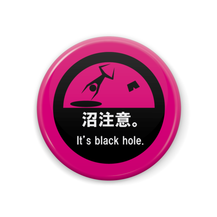缶バッジ(桃) - 44mm