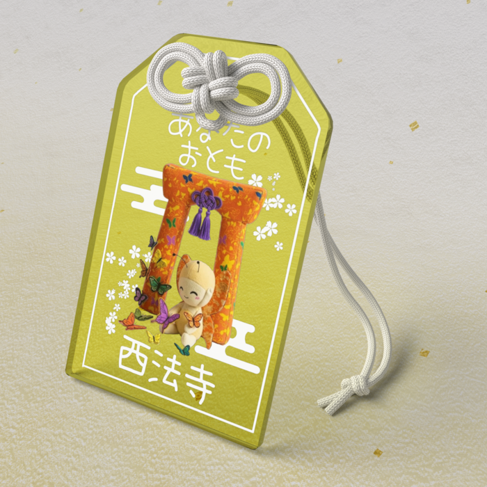 アクリルお守り - 50 × 80mm