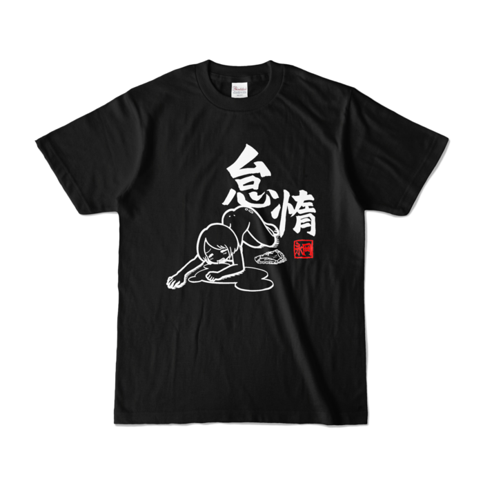 カラーTシャツ - S - ブラック (濃色)