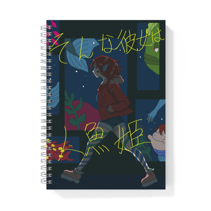 リングノート - A5 - 片面