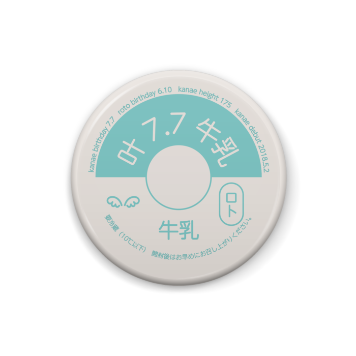 叶 - 25mm