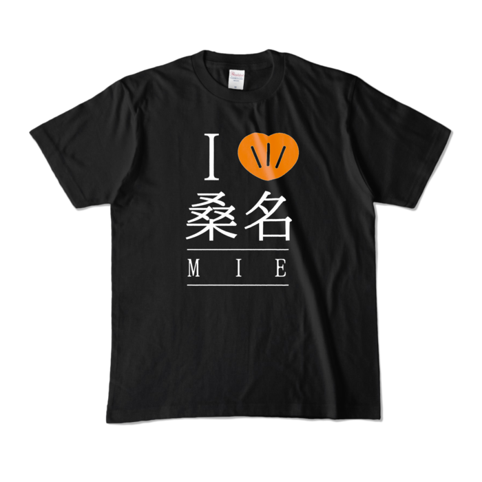 カラーTシャツ - M - ブラック (濃色)