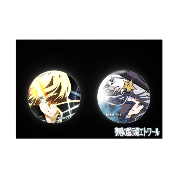 缶バッジセット - 2個セット