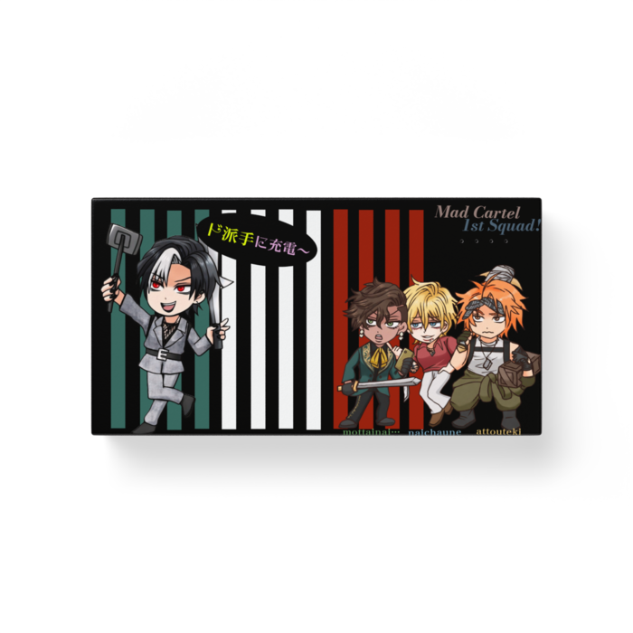 モバイルバッテリー -ド派手に充電