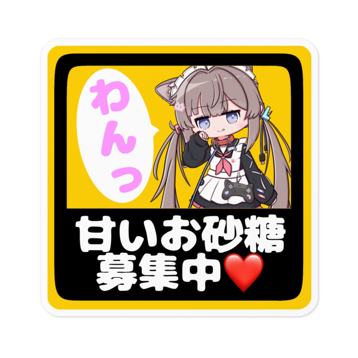 ②ぺろっとひかるん お砂糖ステッカーM10cm