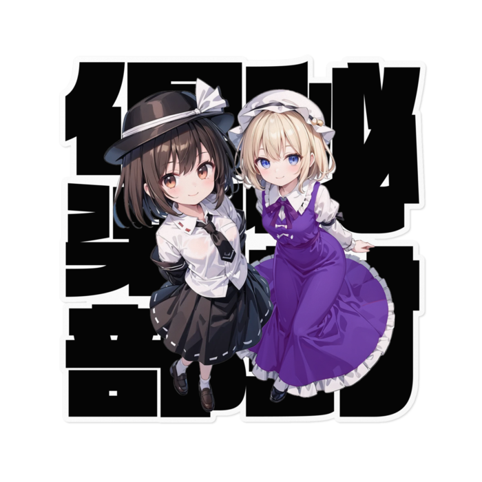 ステッカー - 160 x 160 (mm)