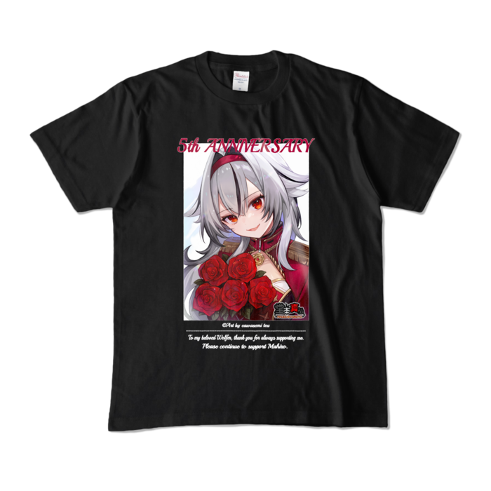 カラーTシャツ - M - ブラック (濃色)