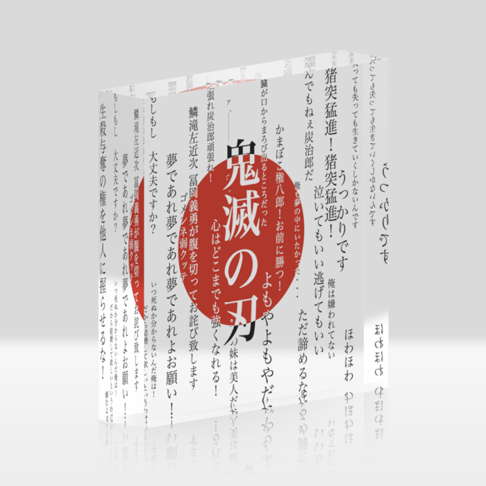 アクリルブロック - 100x100mm